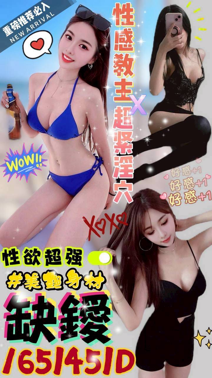 大安區定點茶 愛豆 兼職 清新正妹25/36E